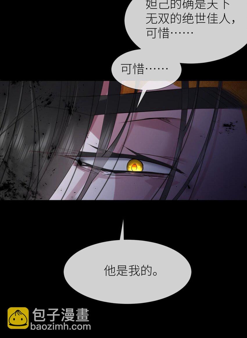58 副本毁灭(1/2)-第61话