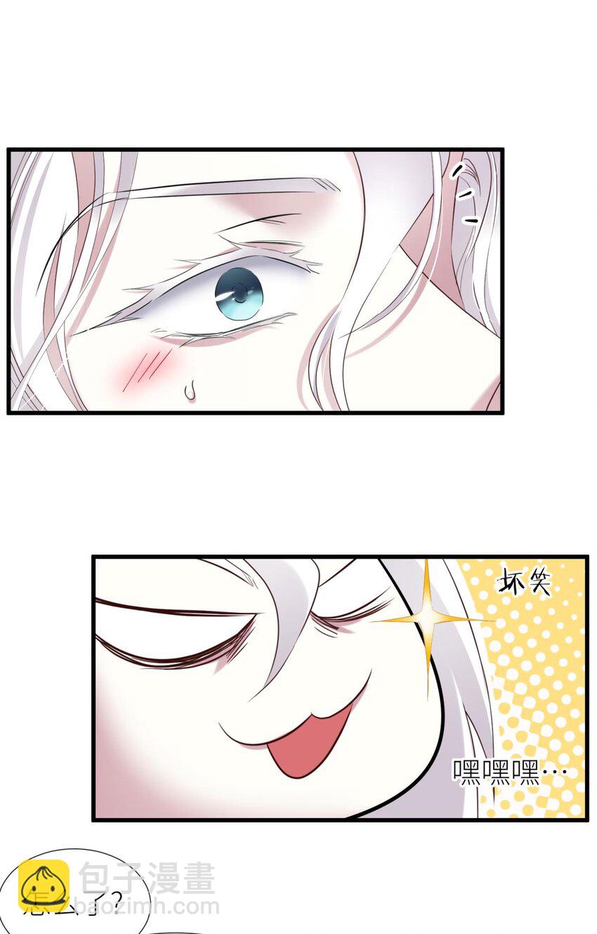 61 回到天堂(1/2)-第63话