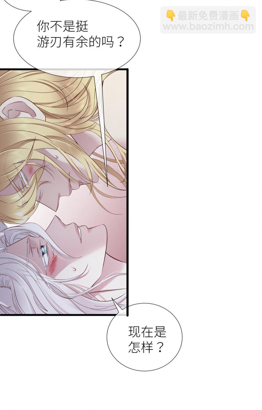 61 回到天堂(1/2)-第63话