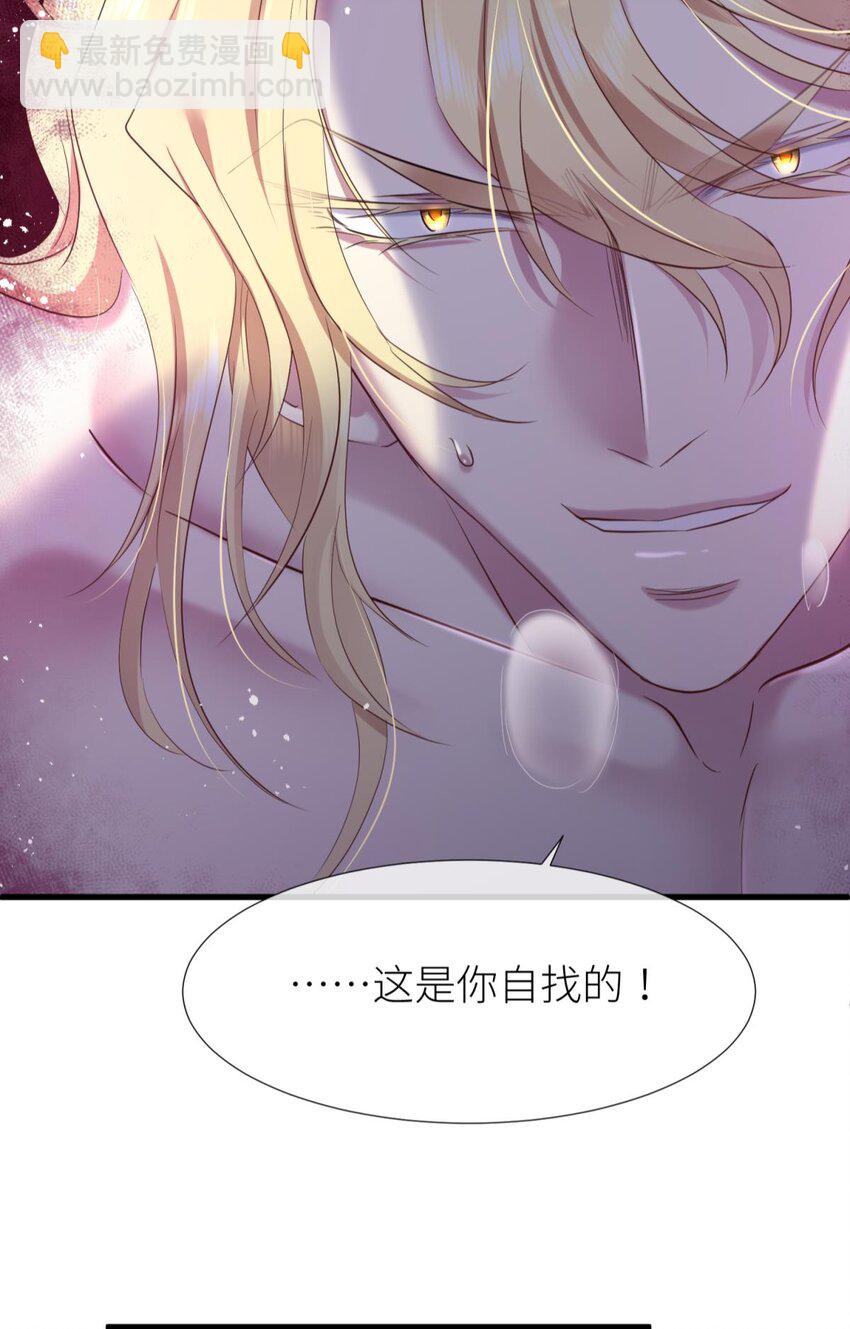 61 回到天堂(1/2)-第63话