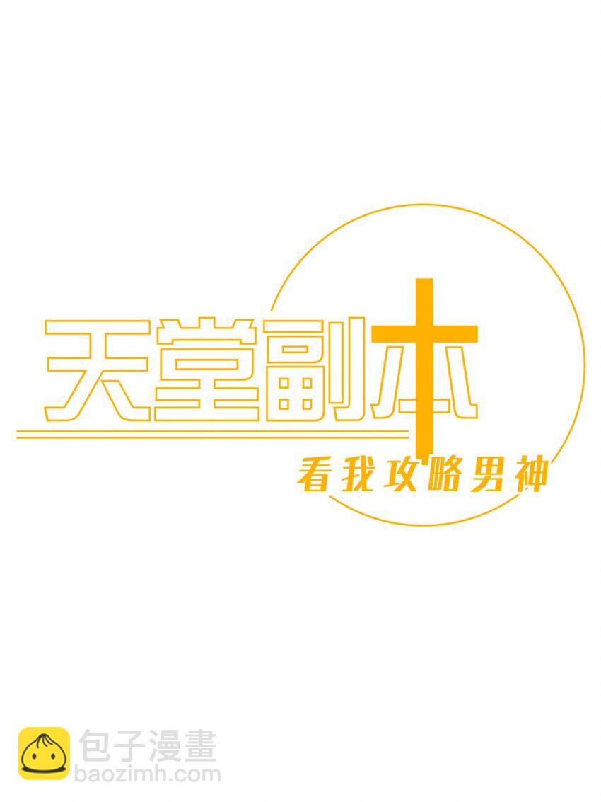 61 回到天堂(1/2)-第63话