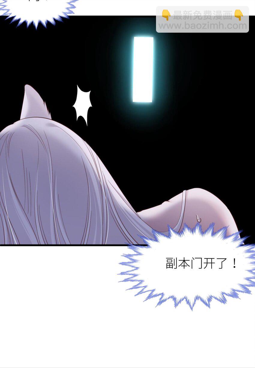61 回到天堂(1/2)-第63话