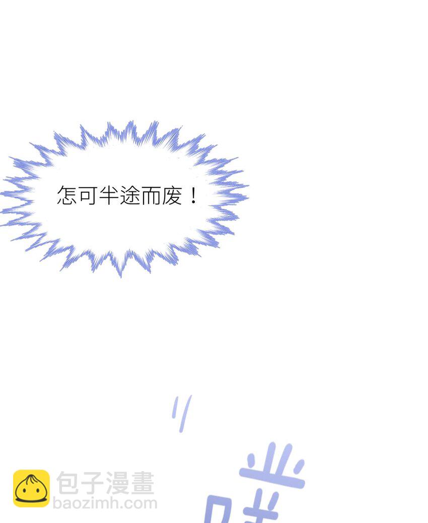 61 回到天堂(1/2)-第63话