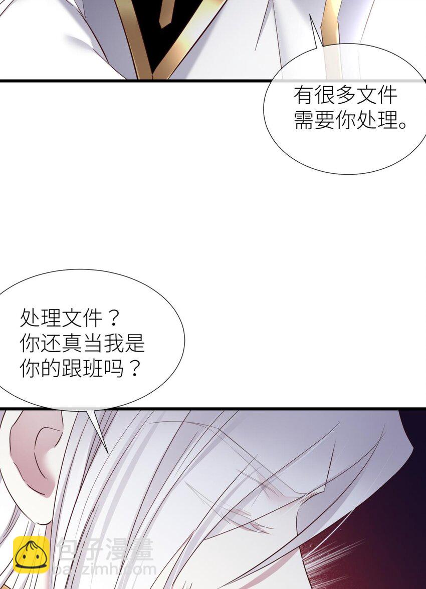 63 打个魔界(1/2)-第65话