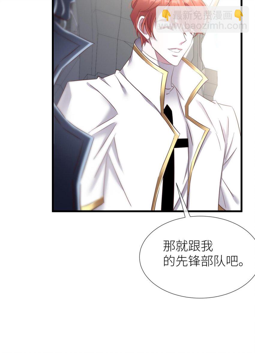 63 打个魔界(1/2)-第65话