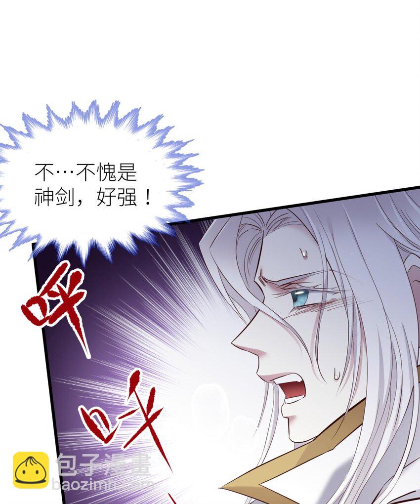 63 打个魔界(1/2)-第65话