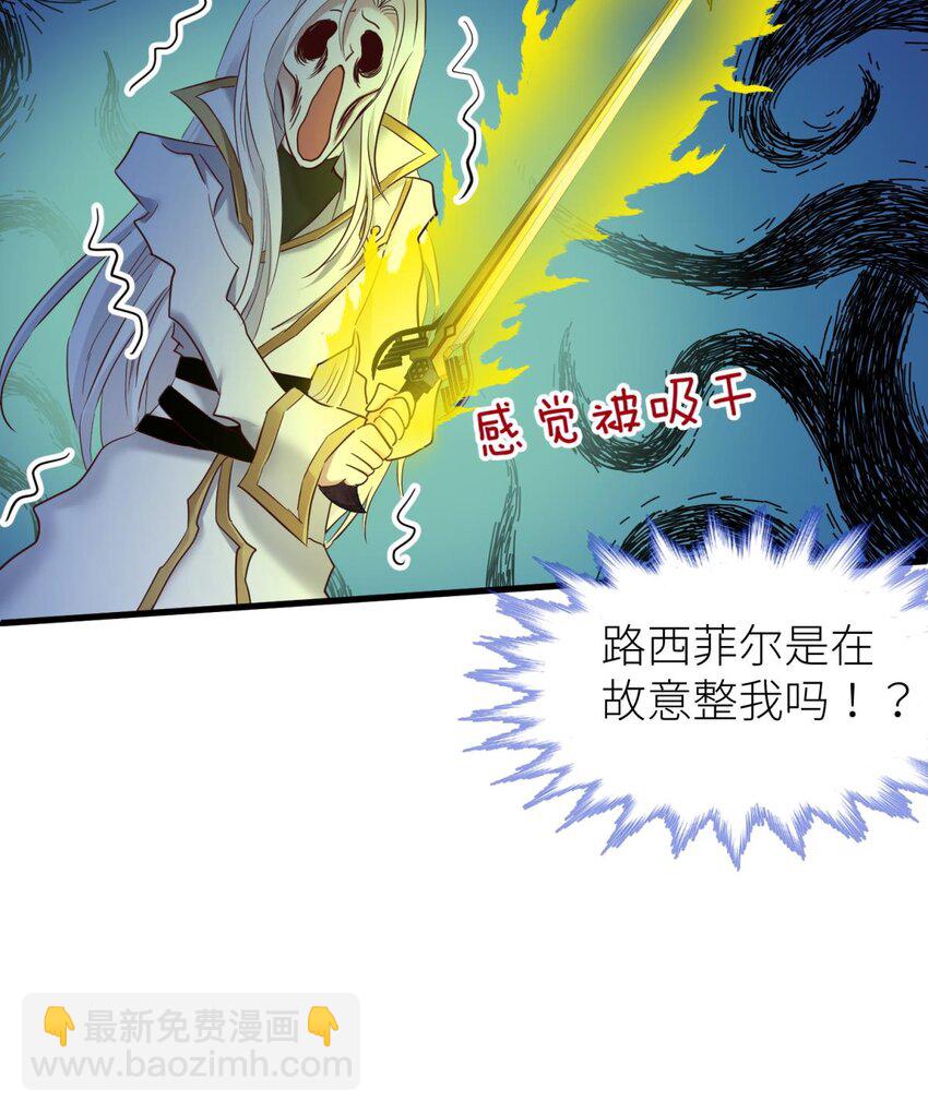 63 打个魔界(1/2)-第65话