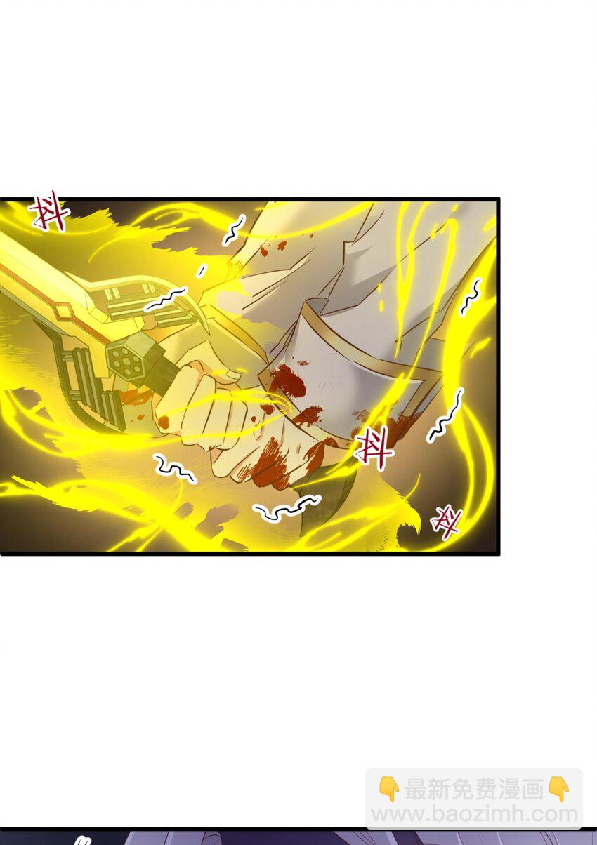 63 打个魔界(1/2)-第65话