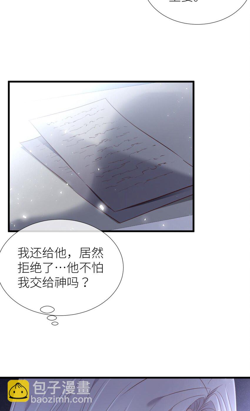 63 打个魔界(1/2)-第65话