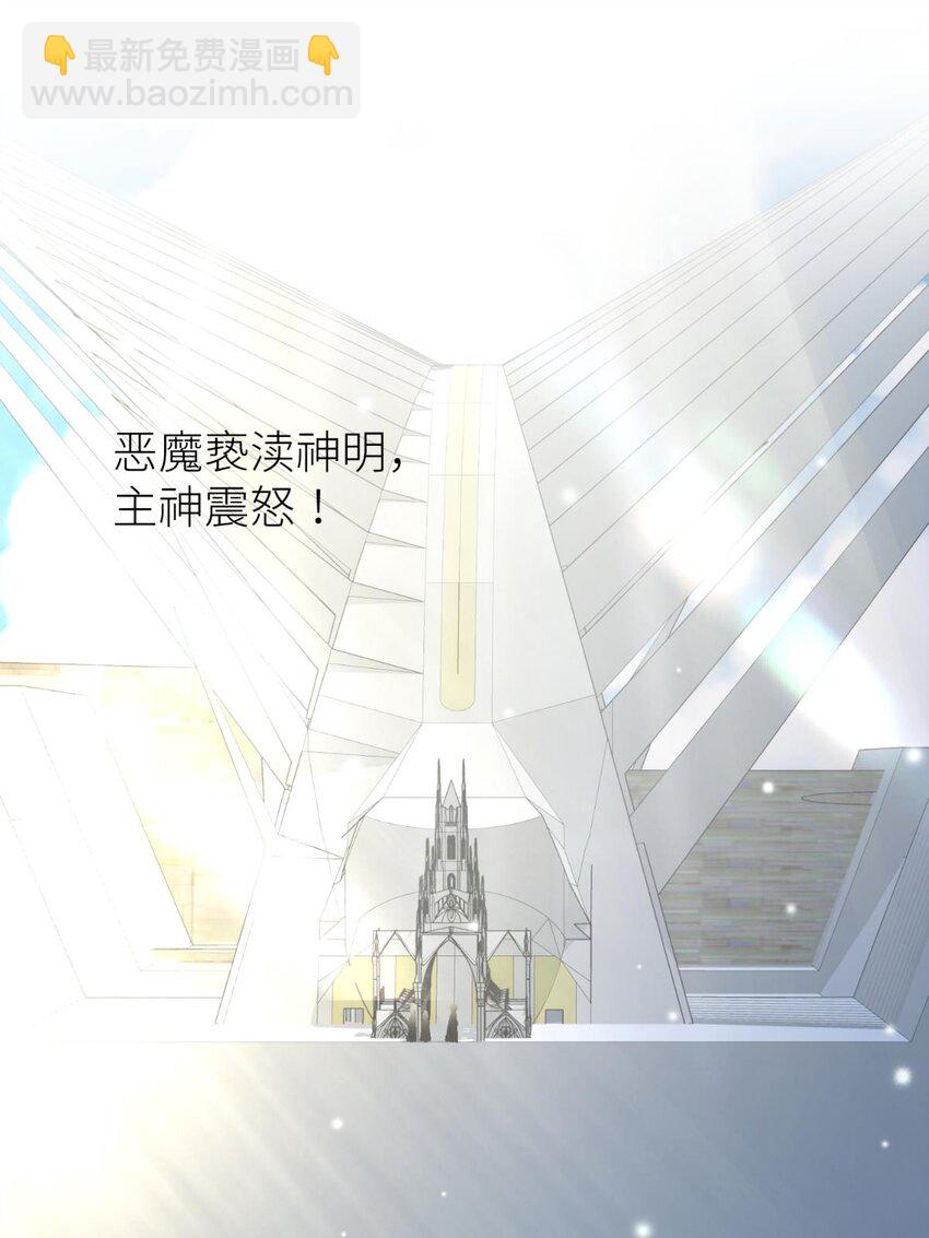63 打个魔界(1/2)-第65话