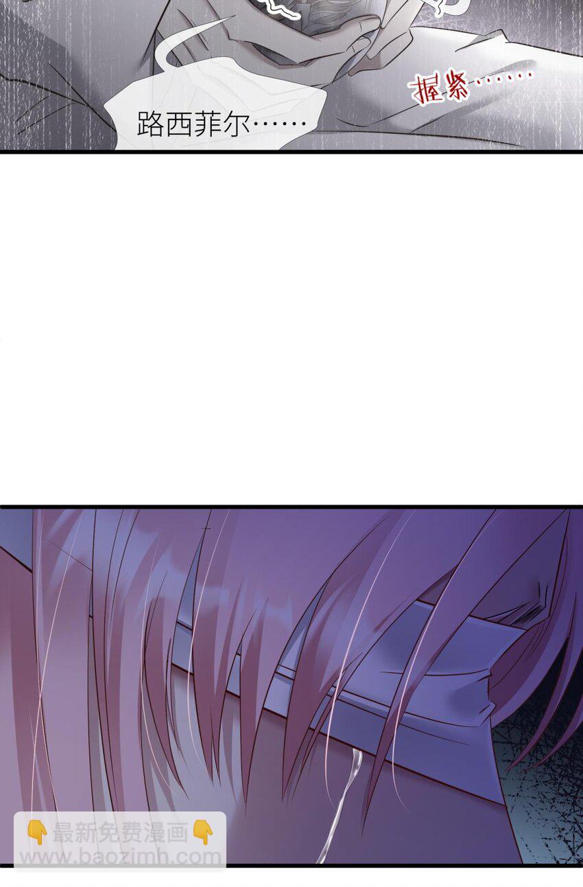 65 爱欲之魔(1/2)-第67话