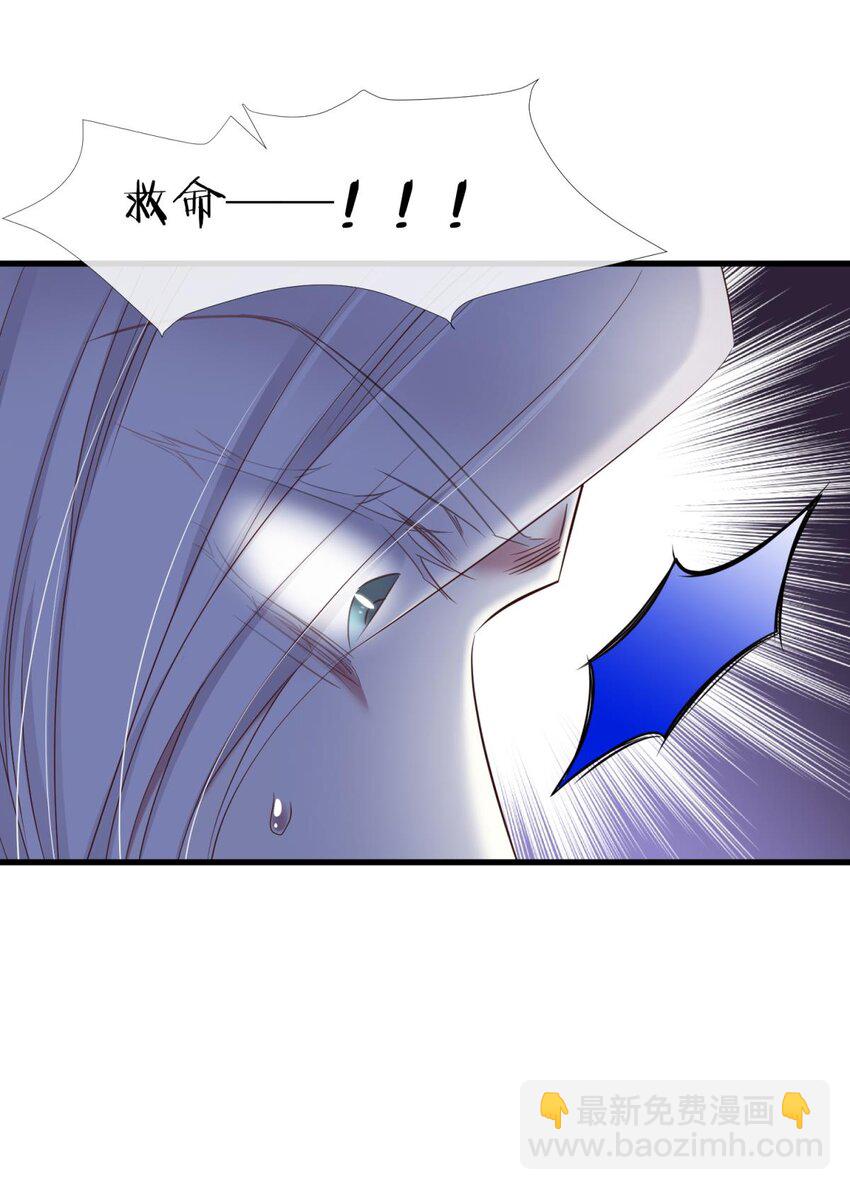 65 爱欲之魔(1/2)-第67话
