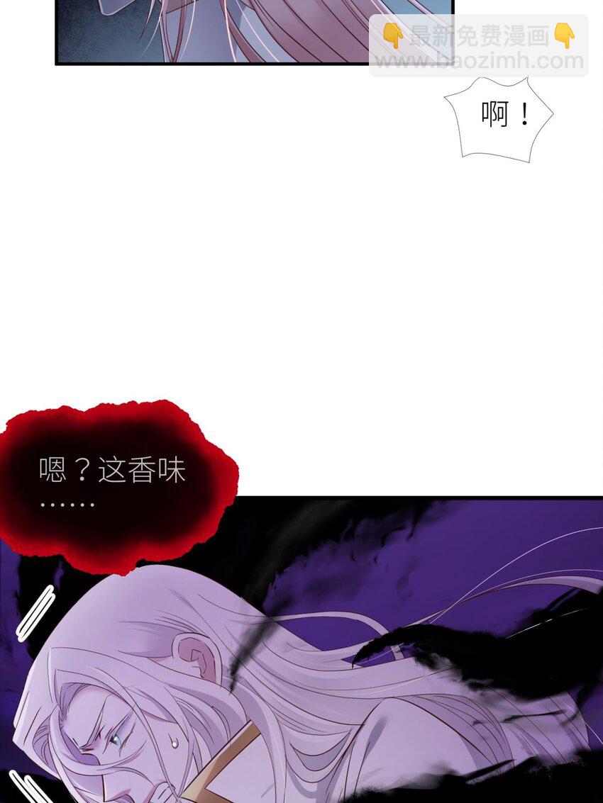 65 爱欲之魔(1/2)-第67话