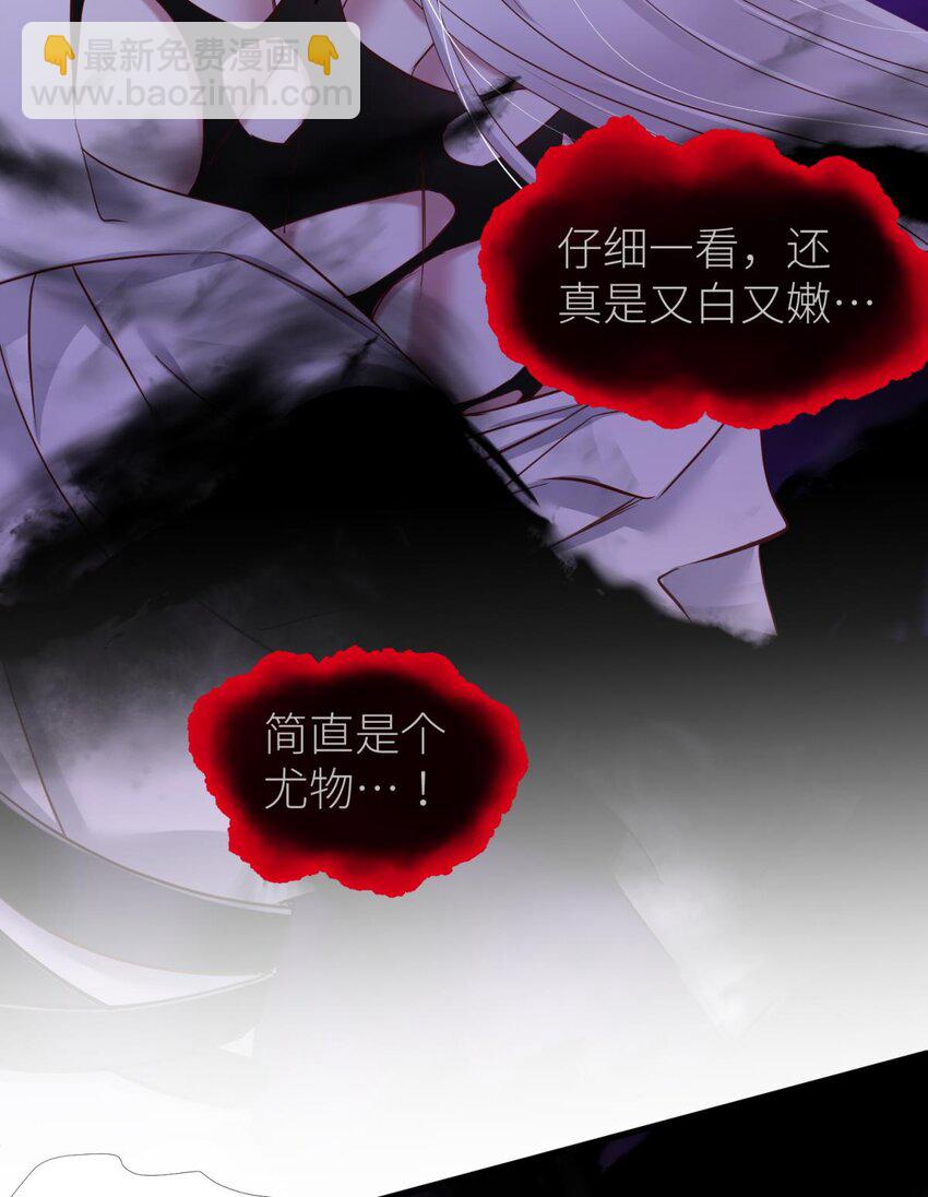 65 爱欲之魔(1/2)-第67话
