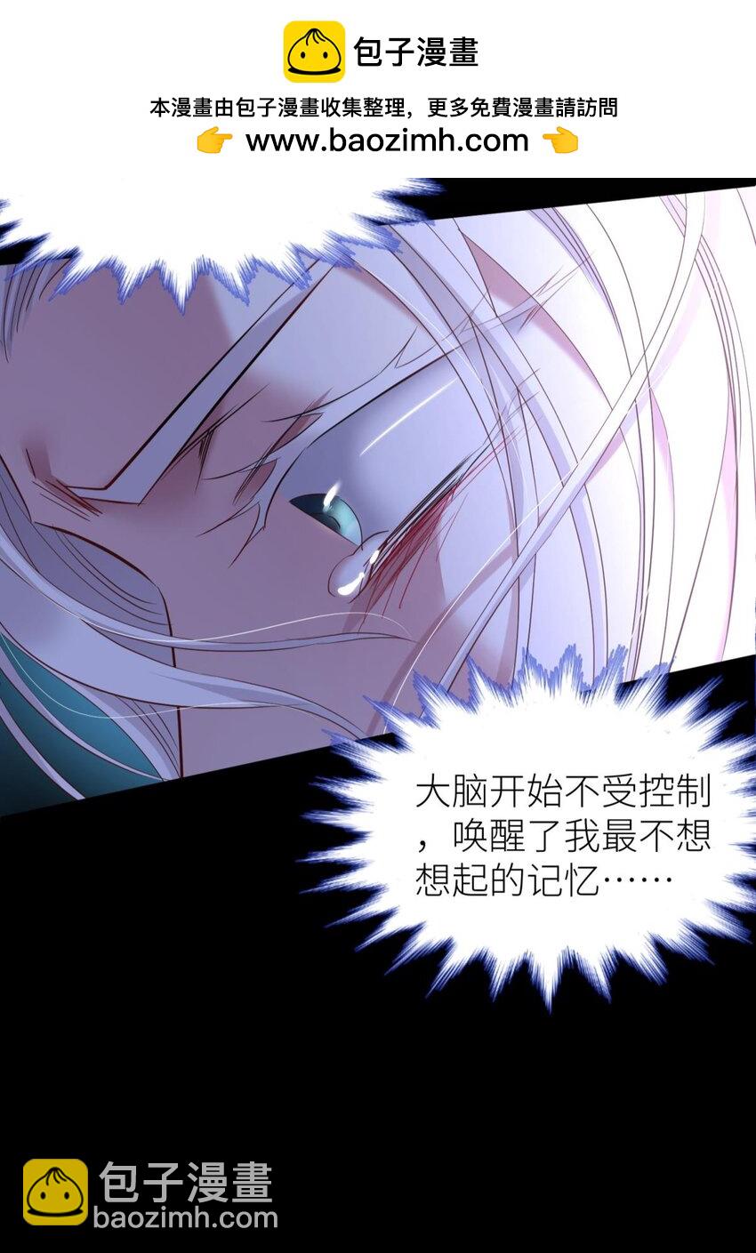 65 爱欲之魔(1/2)-第67话