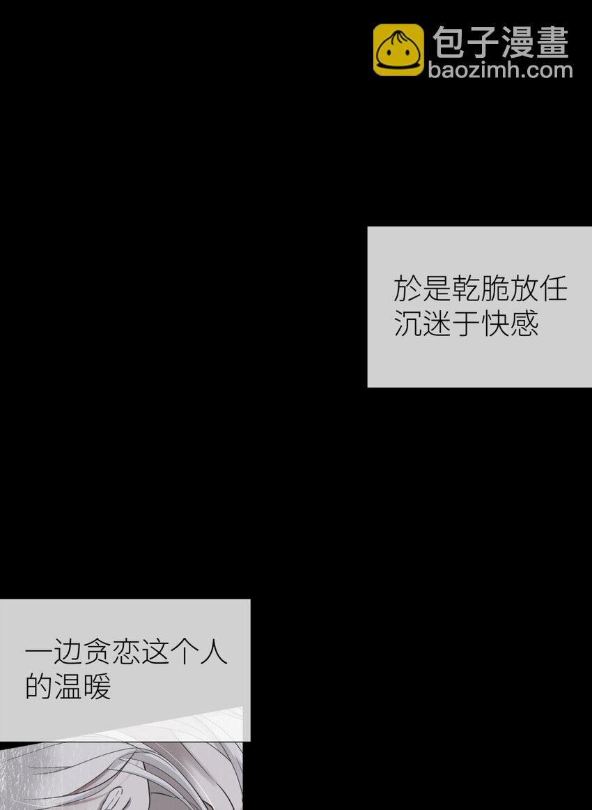 65 爱欲之魔(1/2)-第67话