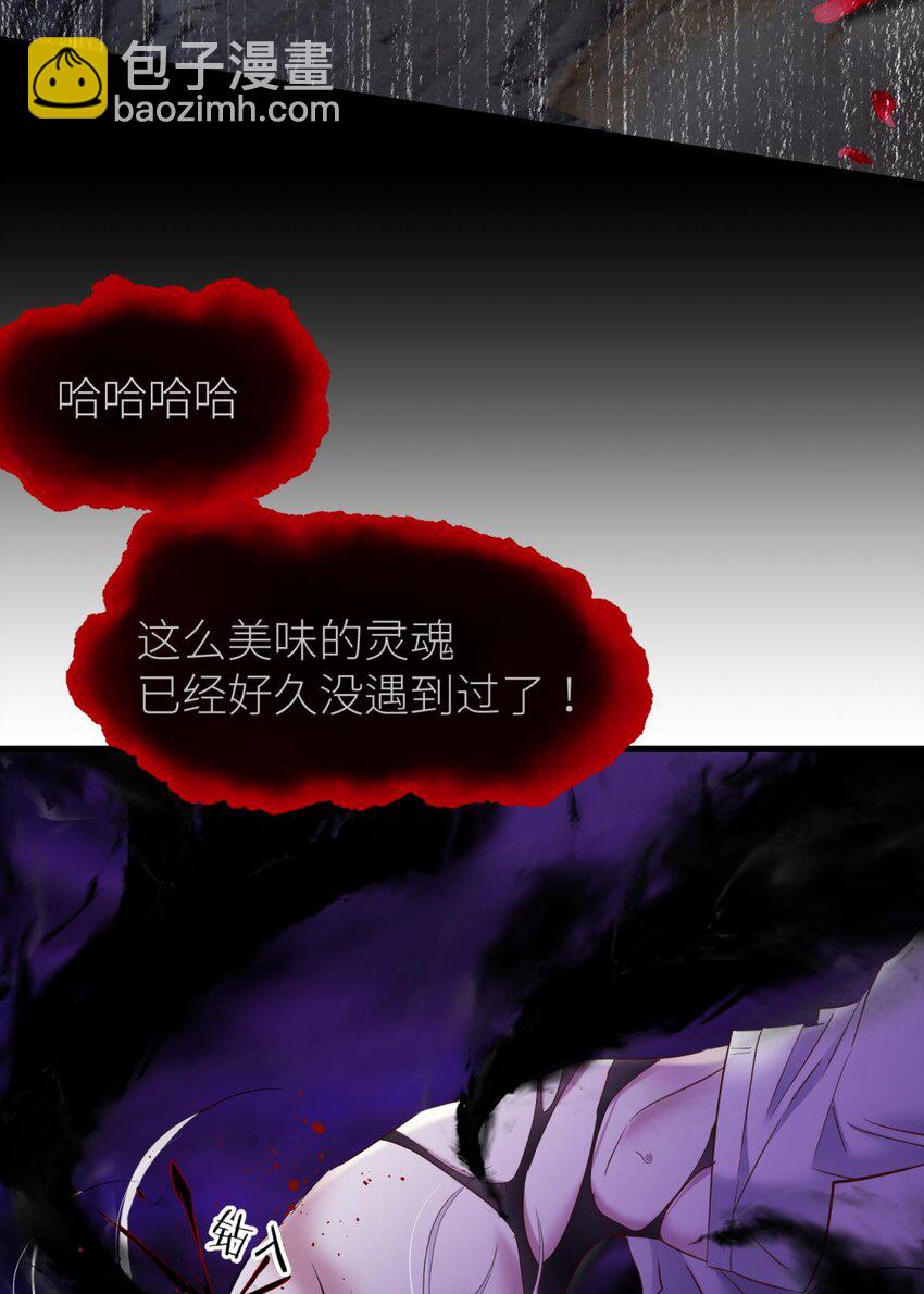 65 爱欲之魔(1/2)-第67话