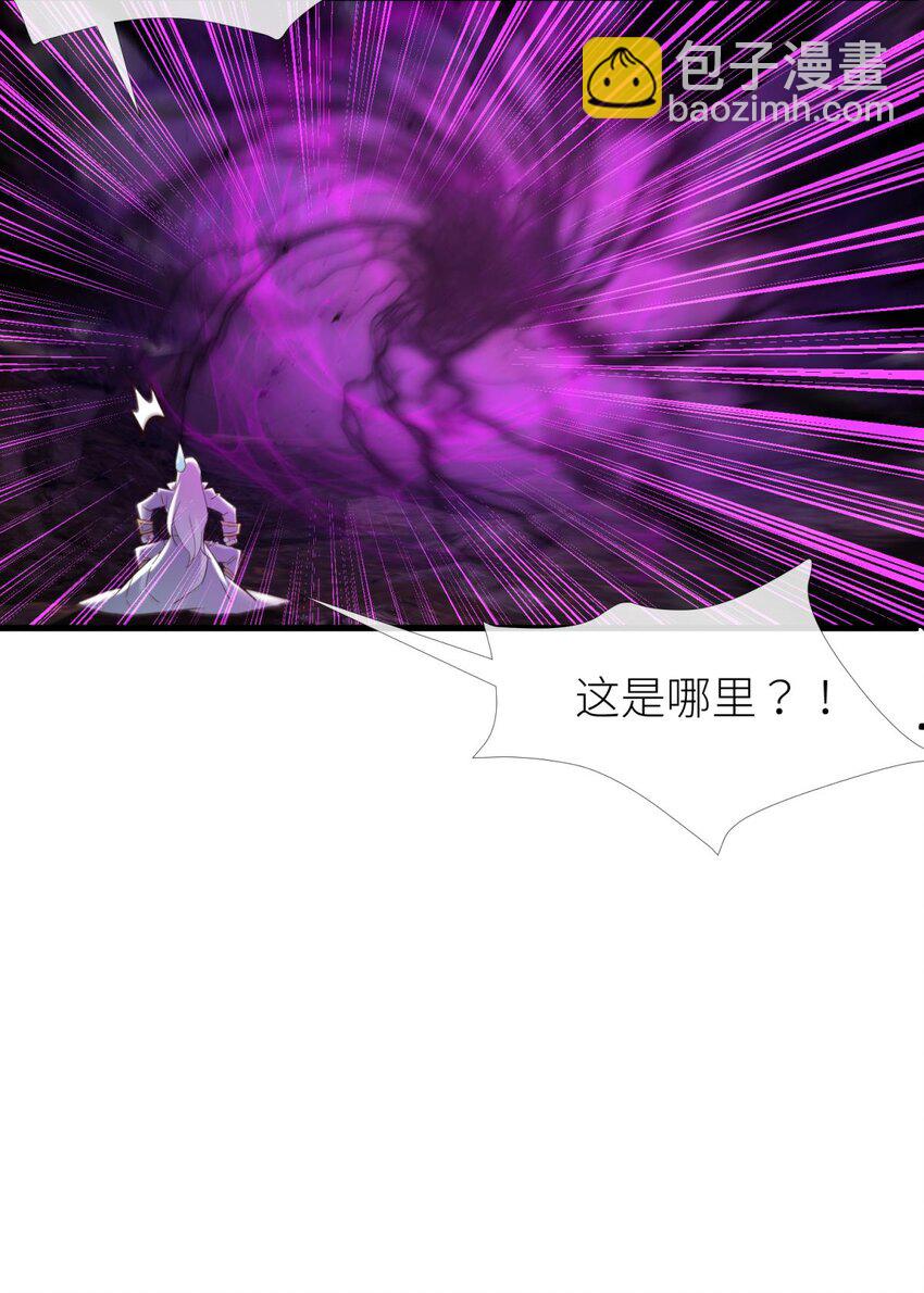 65 爱欲之魔(1/2)-第67话