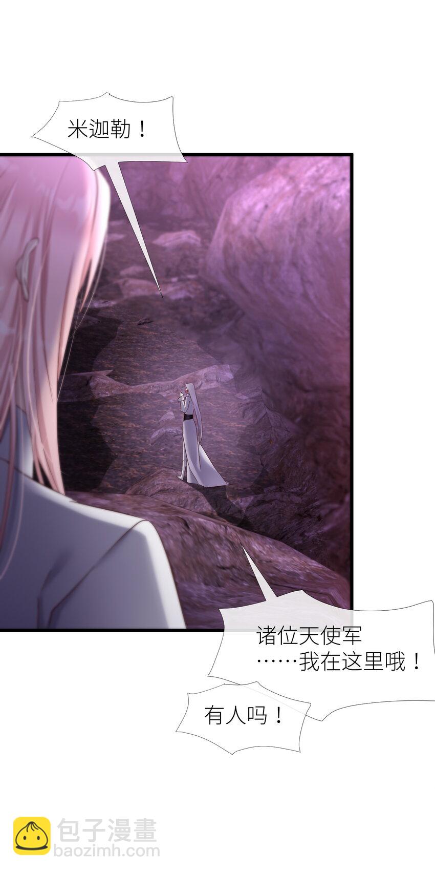 65 爱欲之魔(1/2)-第67话