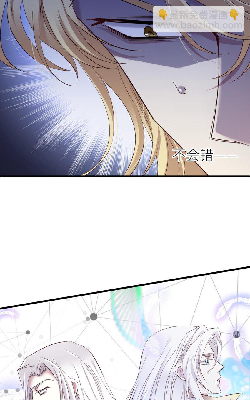 67 路西菲尔的影子(1/2)-第69话
