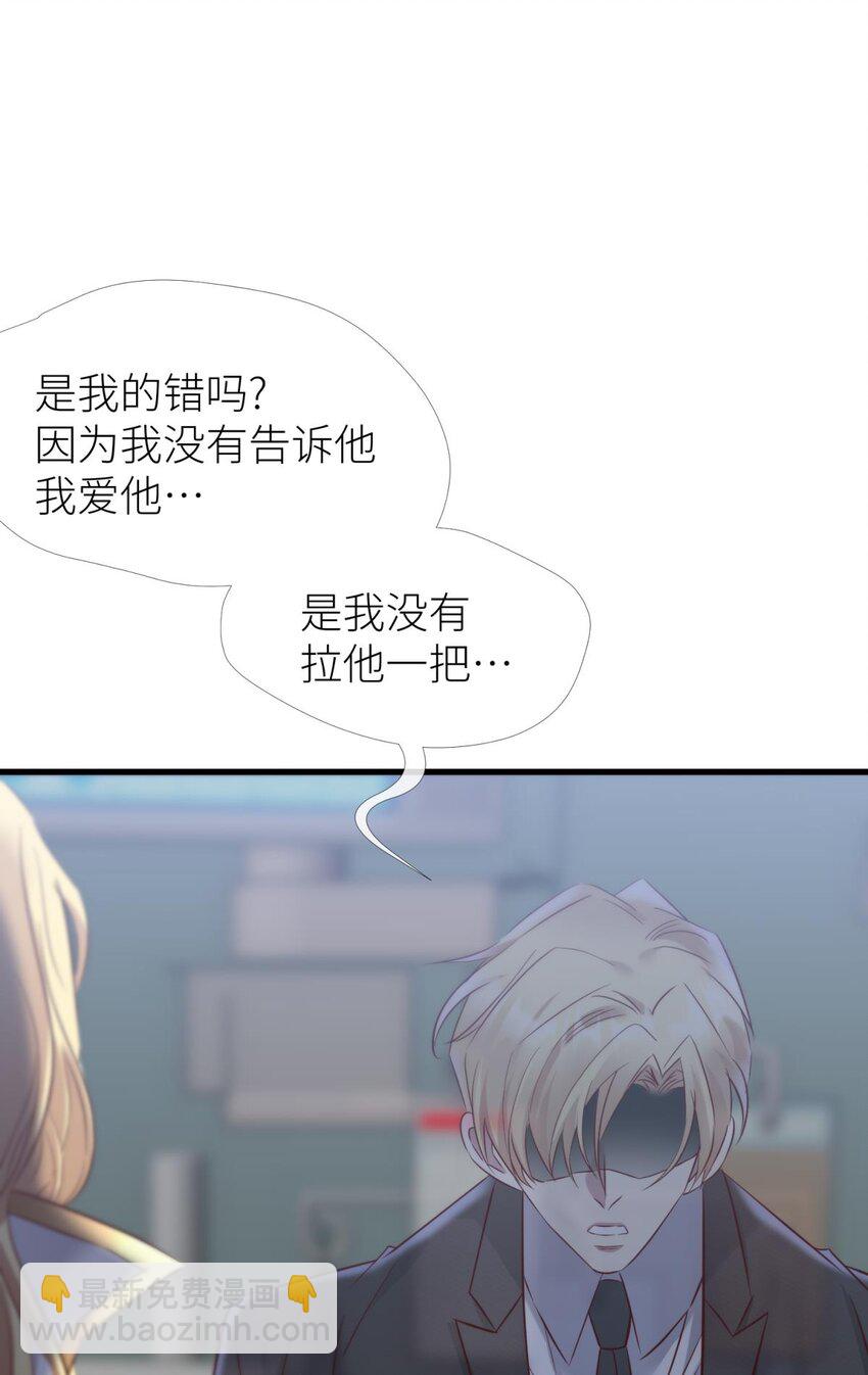 67 路西菲尔的影子(1/2)-第69话