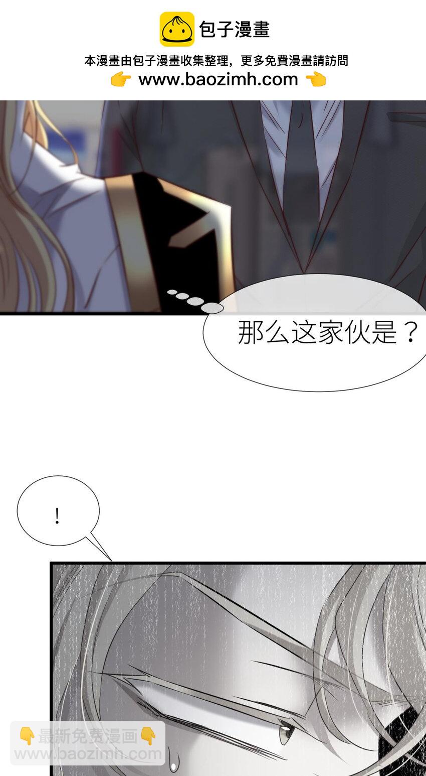 67 路西菲尔的影子(1/2)-第69话