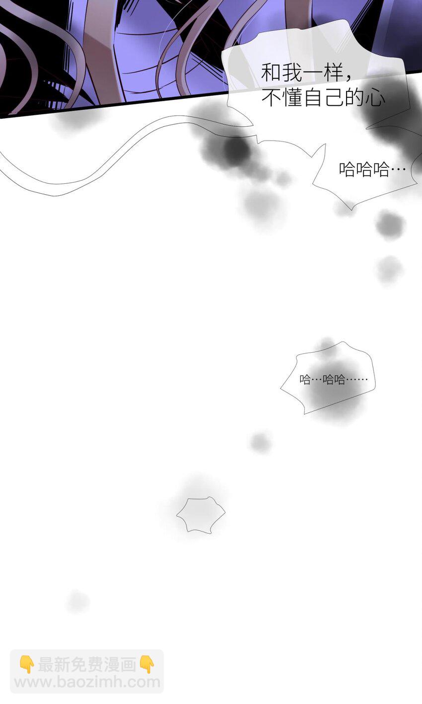 67 路西菲尔的影子(1/2)-第69话