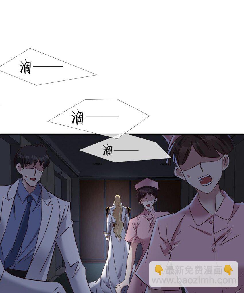 67 路西菲尔的影子(1/2)-第69话