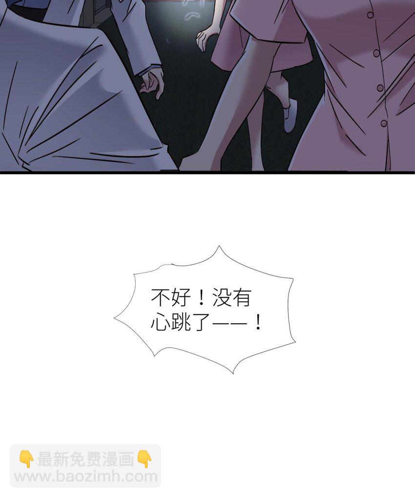 67 路西菲尔的影子(1/2)-第69话