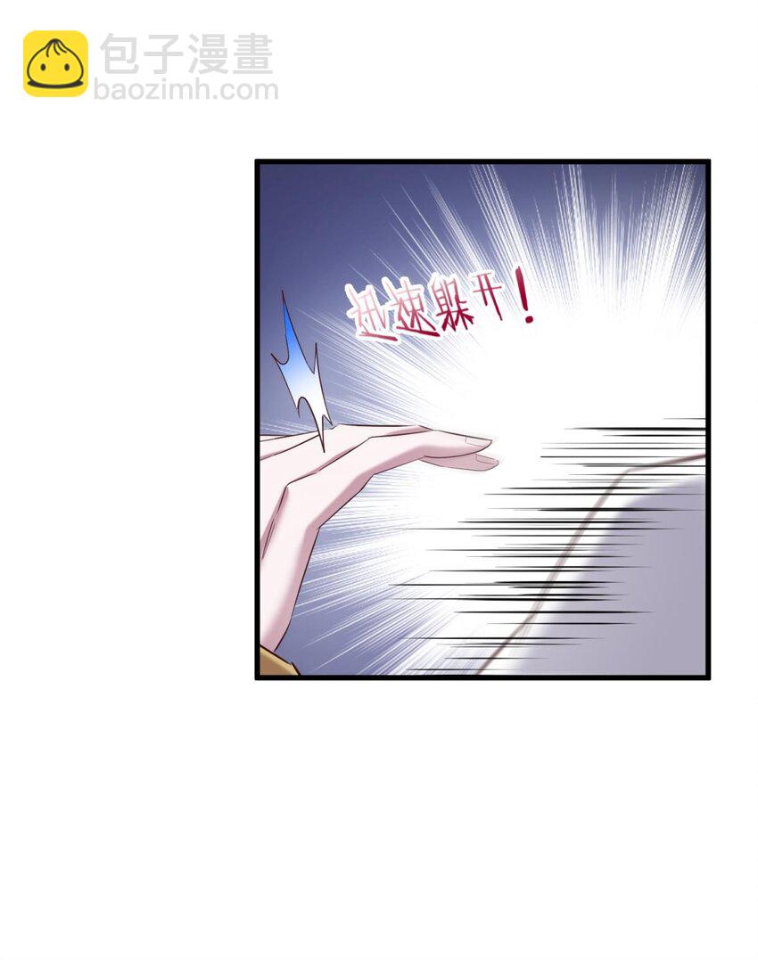67 路西菲尔的影子(1/2)-第69话