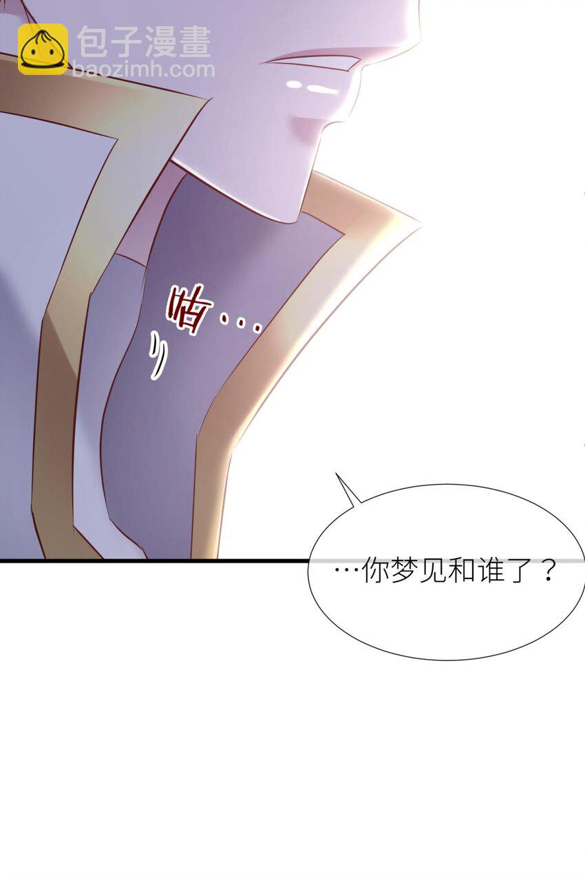 67 路西菲尔的影子(1/2)-第69话