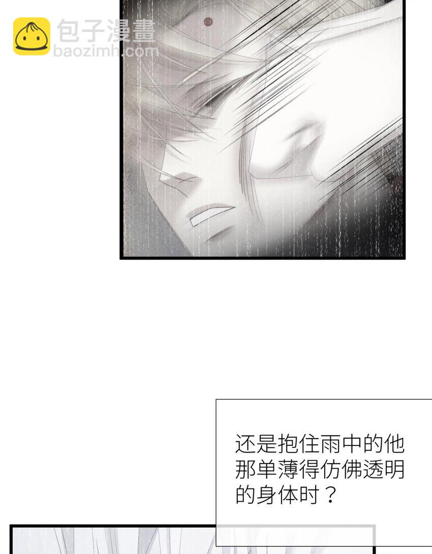 67 路西菲尔的影子(1/2)-第69话
