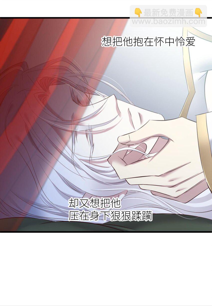 70 和我交往(1/2)-第71话