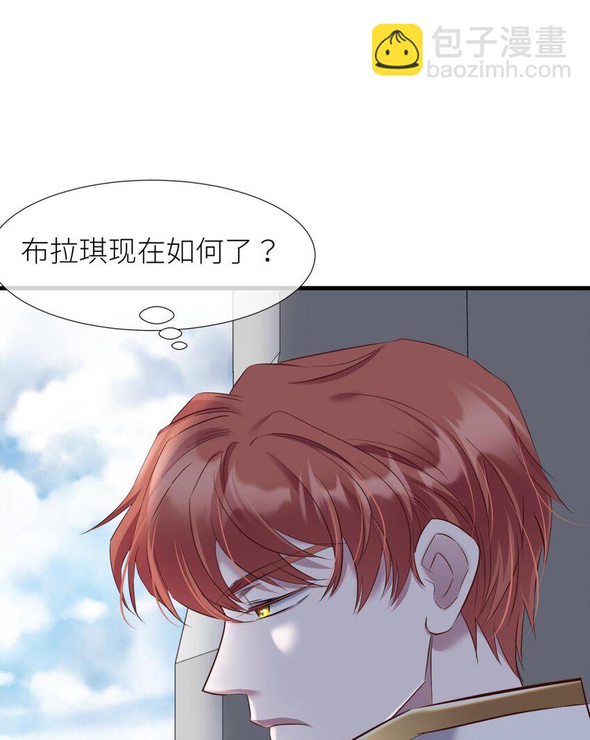 70 和我交往(1/2)-第71话