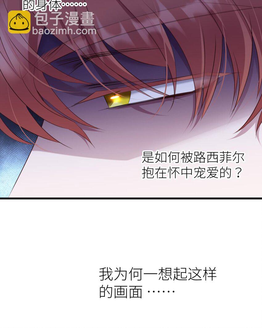 70 和我交往(1/2)-第71话