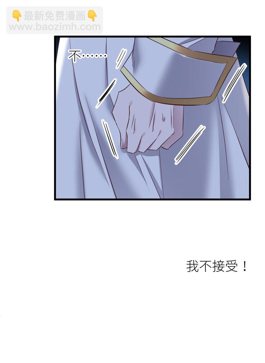 70 和我交往(1/2)-第71话