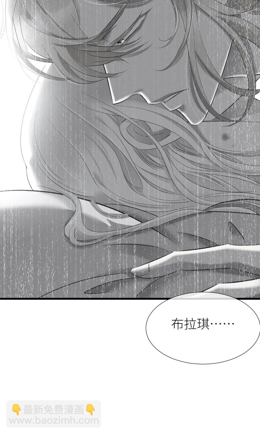70 和我交往(1/2)-第71话