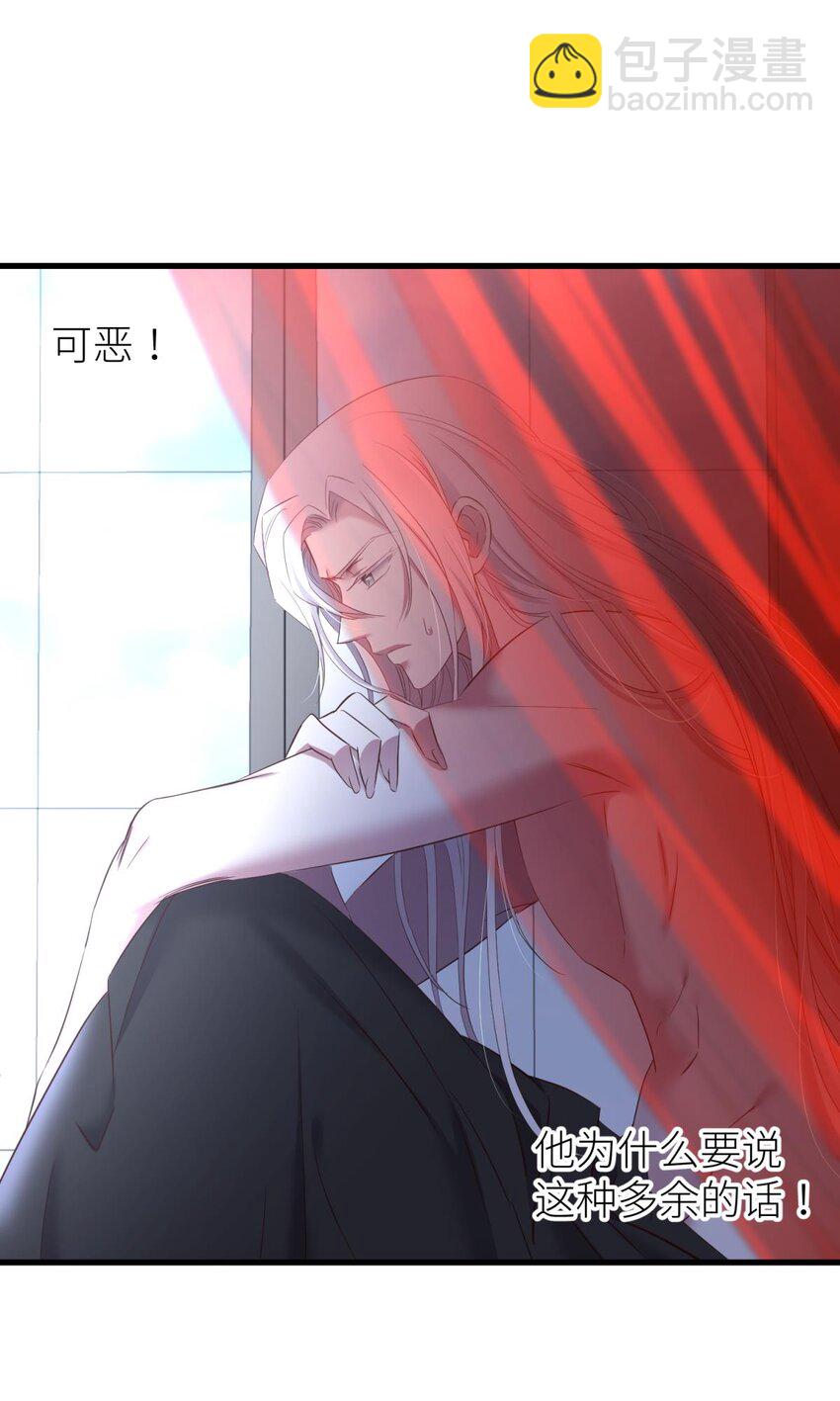 70 和我交往(1/2)-第71话