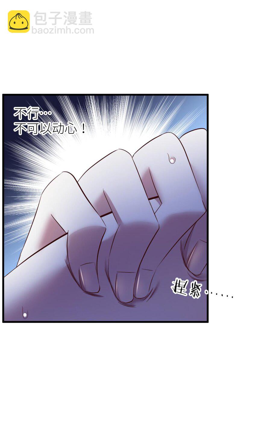 70 和我交往(1/2)-第71话