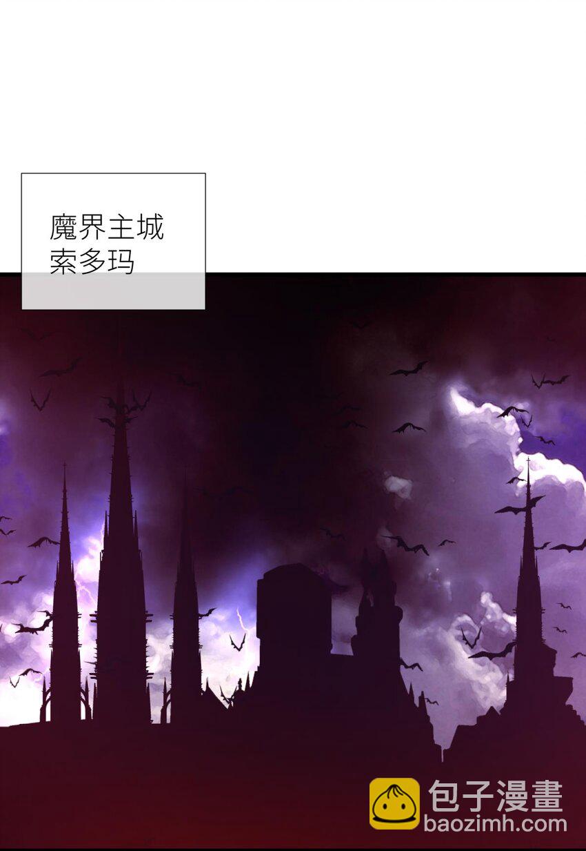 70 和我交往(1/2)-第71话