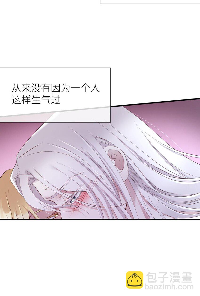 70 和我交往(1/2)-第71话