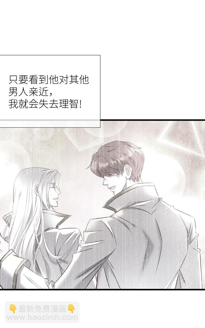 70 和我交往(1/2)-第71话