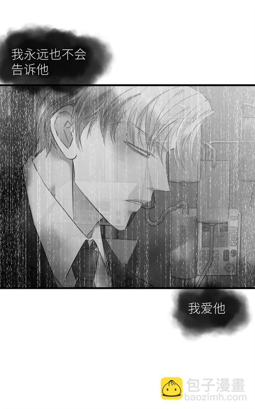 70 和我交往(1/2)-第71话
