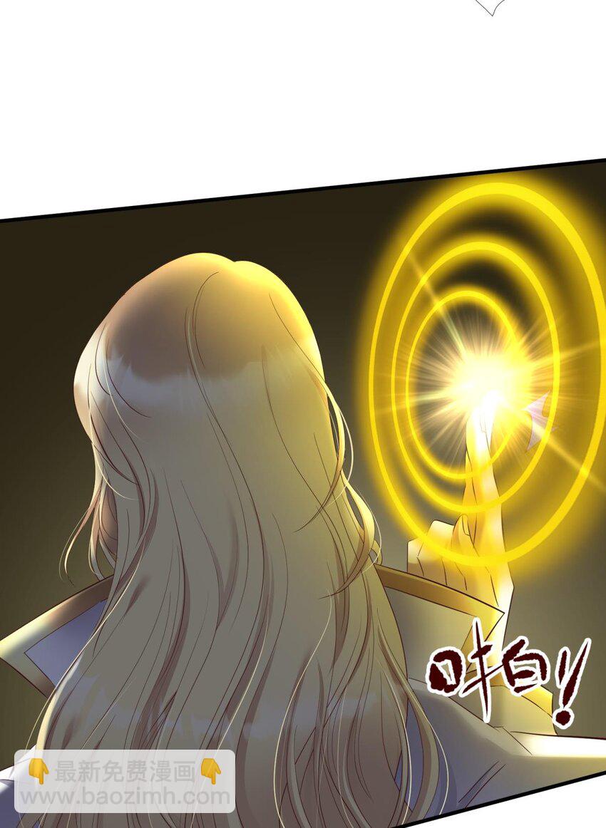 73 如毒蛇般撕咬(1/2)-第73话