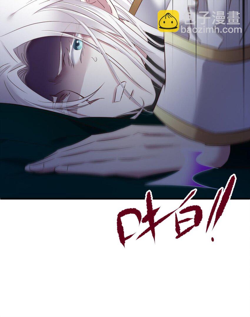 73 如毒蛇般撕咬(1/2)-第73话