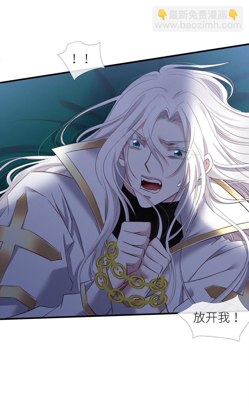 73 如毒蛇般撕咬(1/2)-第73话