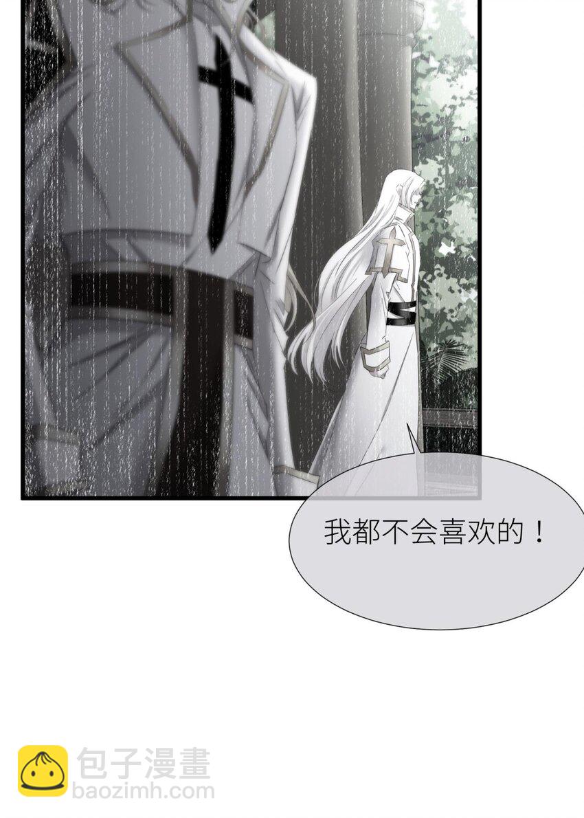 73 如毒蛇般撕咬(1/2)-第73话