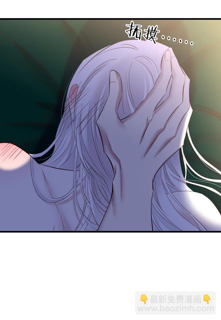 73 如毒蛇般撕咬(1/2)-第73话