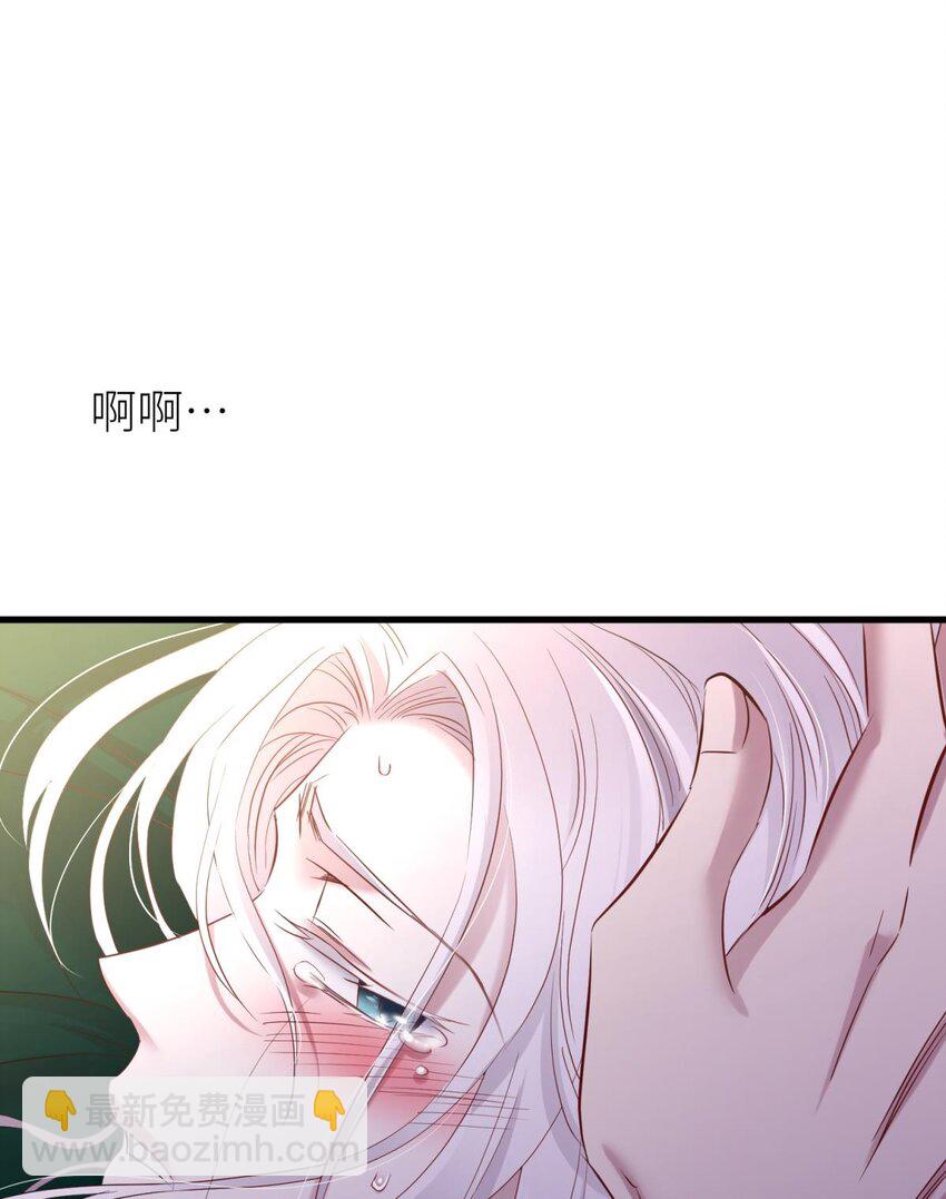 73 如毒蛇般撕咬(1/2)-第73话