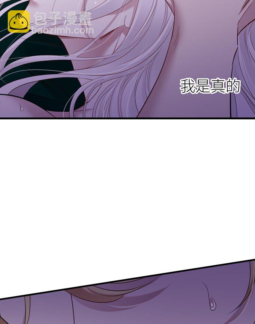 73 如毒蛇般撕咬(1/2)-第73话